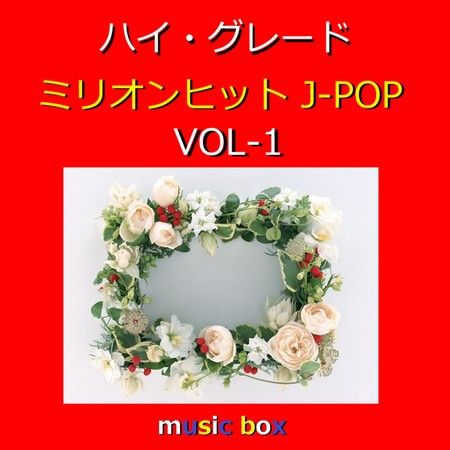 A Musical Box Rendition of Million Hit J-Pop High Grade Collection Vol-1
