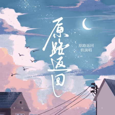 專輯封面