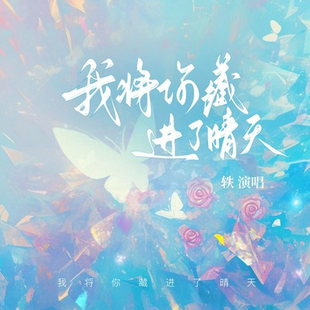 專輯封面