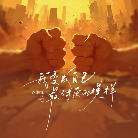 專輯封面