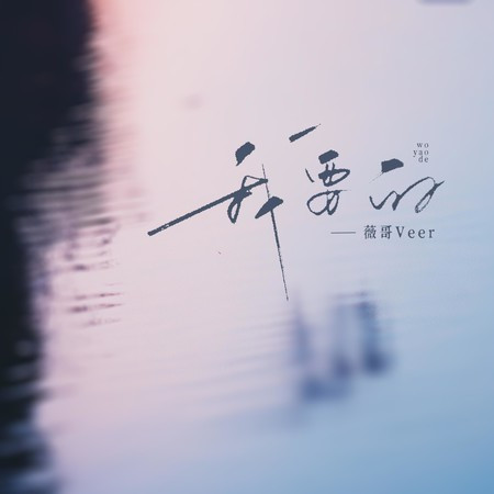 專輯封面