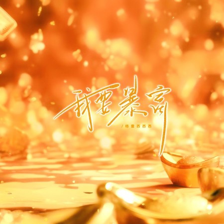 專輯封面