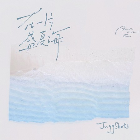 專輯封面