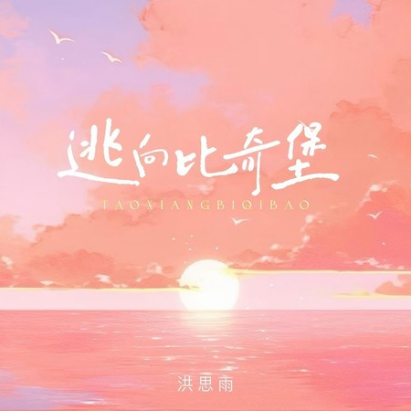 專輯封面