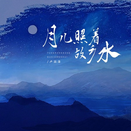 專輯封面