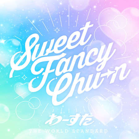 Sweet Fancy Chu-n