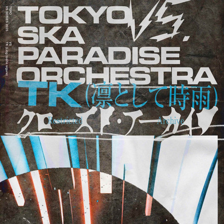 Restricted Archive VS. TK (凜冽時雨)