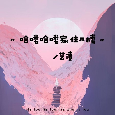 專輯封面
