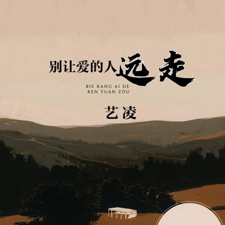 專輯封面