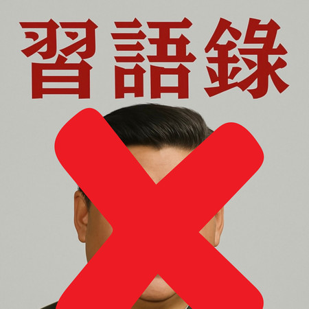 專輯封面
