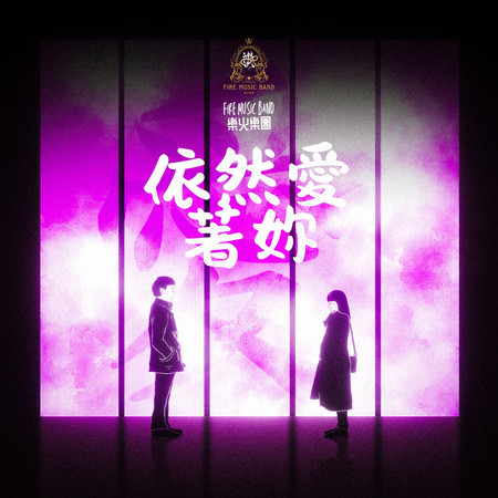 專輯封面