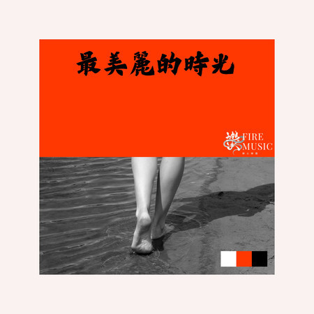 專輯封面