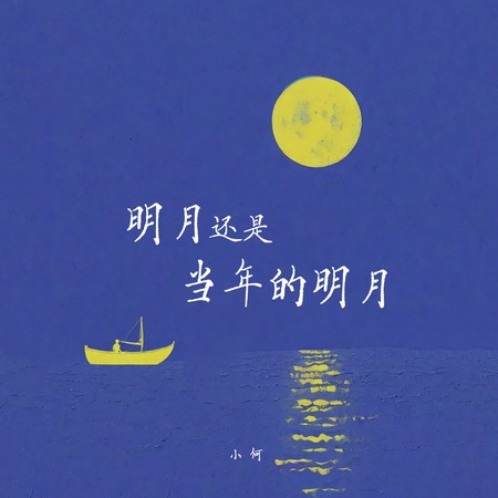 專輯封面