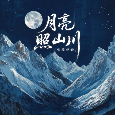 專輯封面