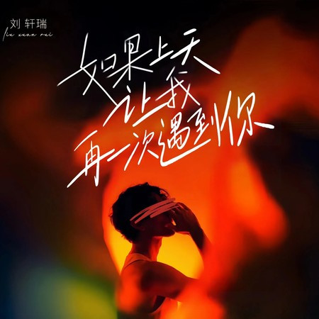 專輯封面