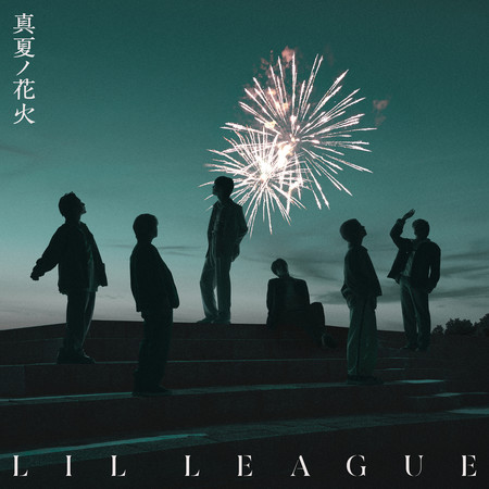 盛夏的花火