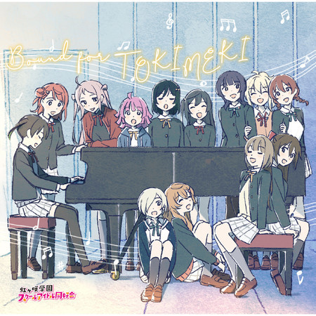 Mirai e to Hashi o Kekeyou