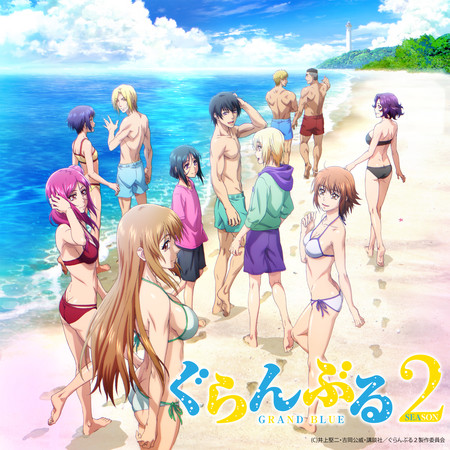 赤裸較量 feat. May'n