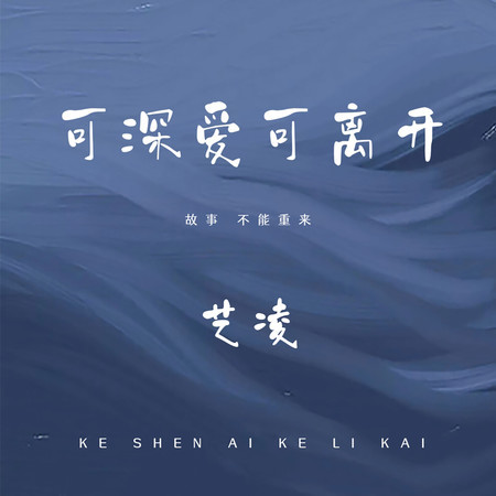 專輯封面