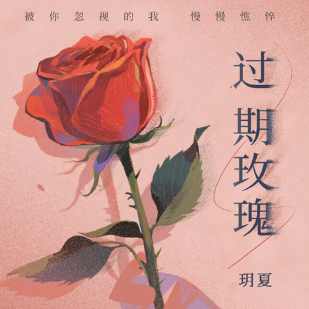 專輯封面