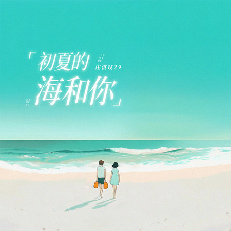 專輯封面