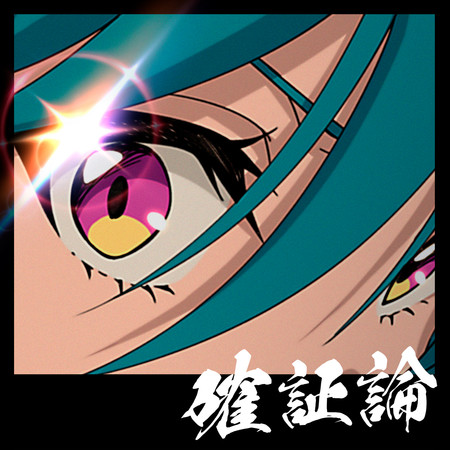 專輯封面