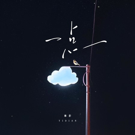 專輯封面