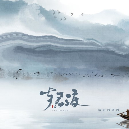 專輯封面