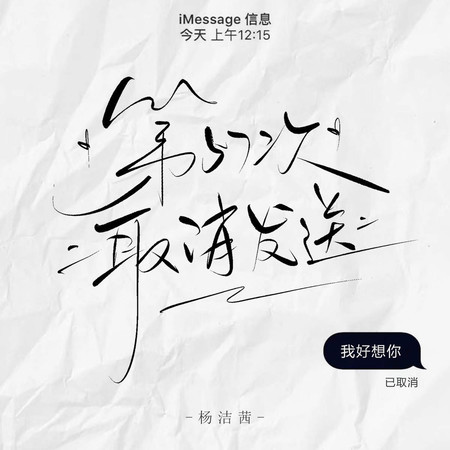 專輯封面