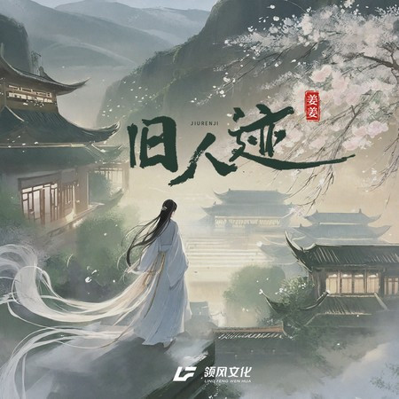 專輯封面