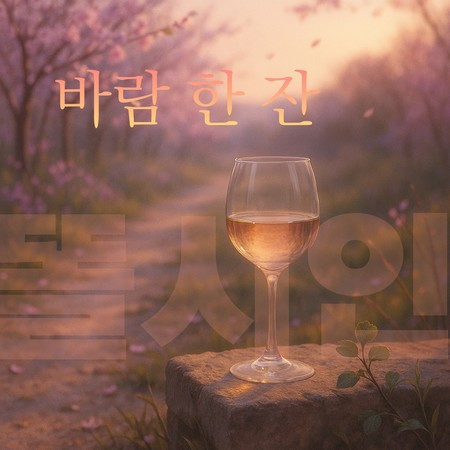 專輯封面