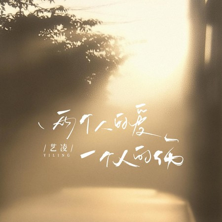 專輯封面