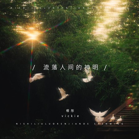 專輯封面