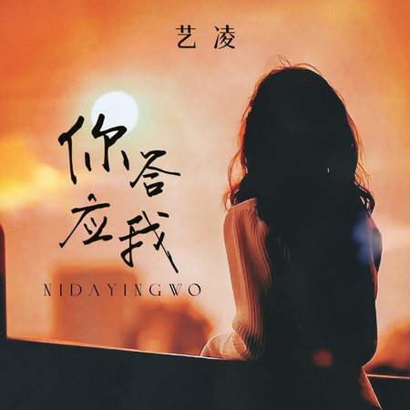 專輯封面