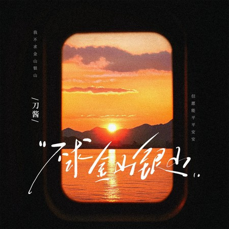 專輯封面