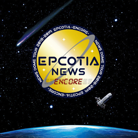 NEWS DOME TOUR 2018-2019 EPCOTIA -ENCORE-