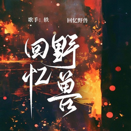 專輯封面