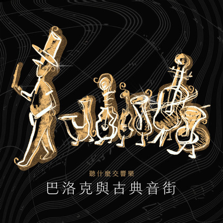 專輯封面