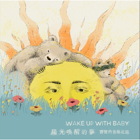 星期一早晨的皇帝