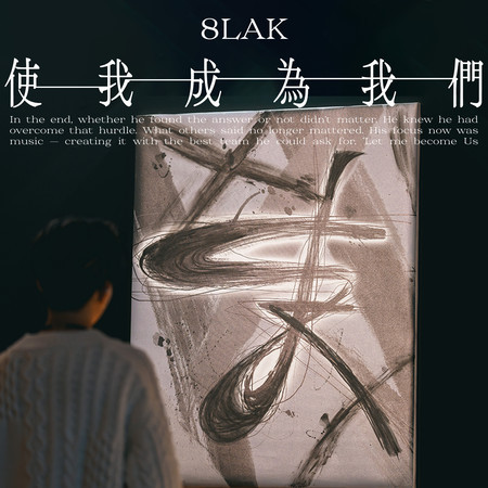 專輯封面