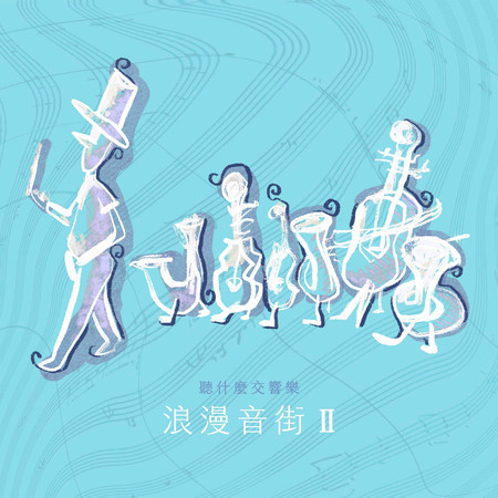 專輯封面