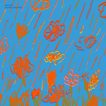 chuva (versão de bolso)