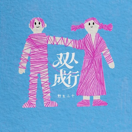 專輯封面