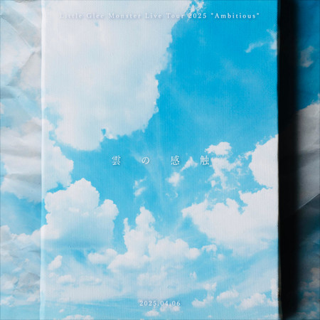 Kumo no kanshoku (Little Glee Monster Live Tour 2025 Ambitious(2025.04.06))