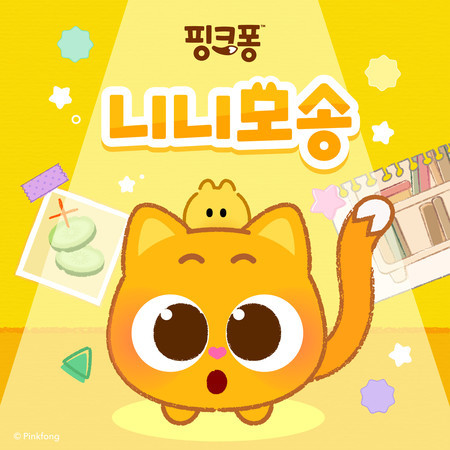 專輯封面