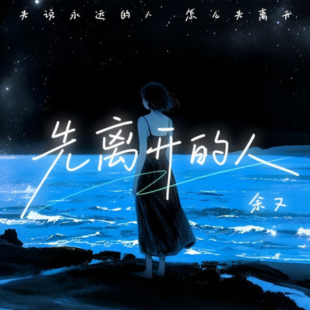 專輯封面
