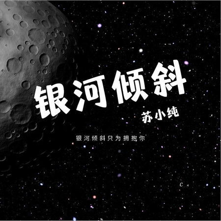 專輯封面