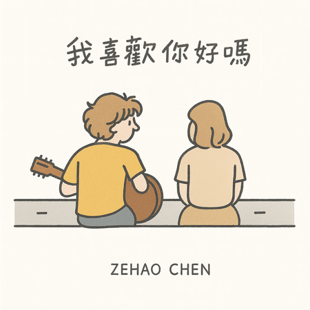 專輯封面