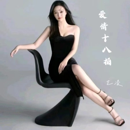專輯封面