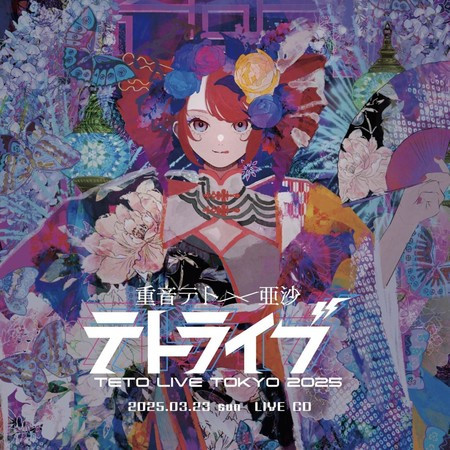 Migi ni Magaru Girl (Right Turn Girl) (Teto Live 2025 -live arrange-)